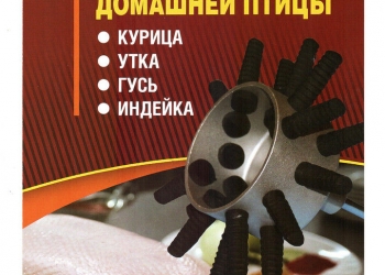 Устройство ёрш Duckmaster перосъёмная насадка на дрель ощипывания домашней птицы