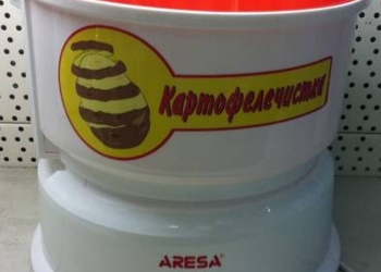 Картофелечистка овощечистка электрическая домашняя машинка Aresa P 01 для чистки