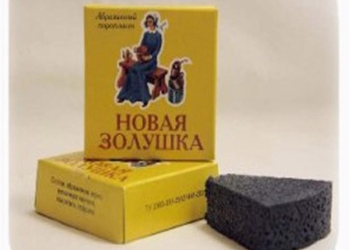 Чудо губка средство без химии Золушка абразивный поропласт чистящий камушек