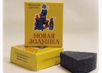 Чудо губка средство без химии Золушка абразивный поропласт чистящий камушек
