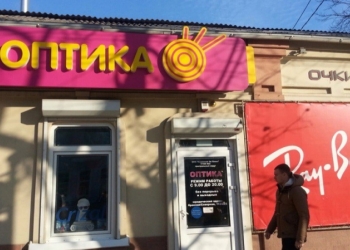 Изготовление наружной рекламы Краснодар. Широкоформатная печать. Офсет