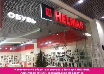 Изготовление наружной рекламы Краснодар. Широкоформатная печать. Офсет