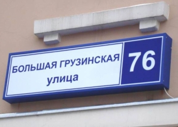 Изготовление наружной рекламы Краснодар. Широкоформатная печать. Офсет