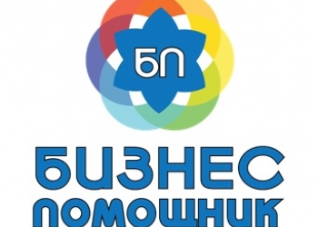 Бизнес-планы