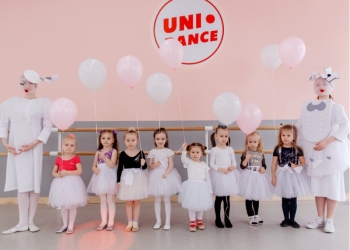 Франшиза школ танцев UNI-Dance. Прибыль 150 000 р.