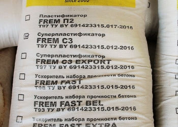 Суперпластификатор FREM C3