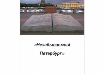 Набераем промоутеров