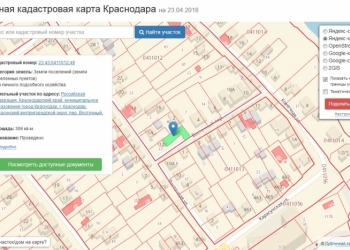 Участок 3 сот. (ИЖС)