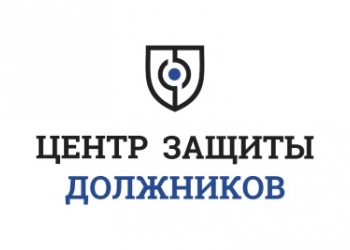 Банкротство физических лиц