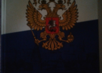 Водитель легкового авто