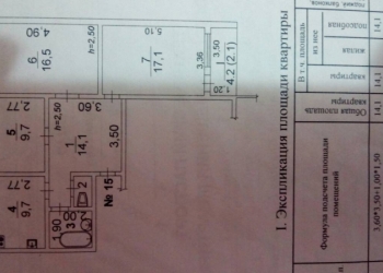 3-к квартира, 72 м2, 2/2 эт.