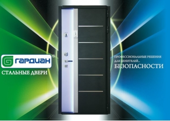 продаю металлические двери ГАРДИАН !