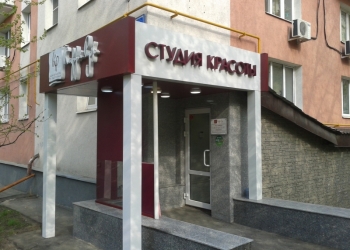 Помещение свободного назначения, 215 м