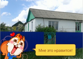 продажа