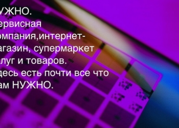 Продажа франшизы