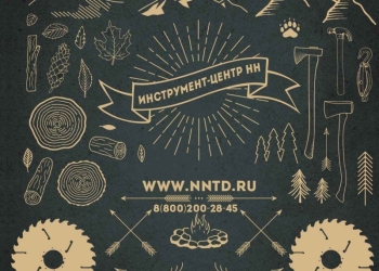 Дисковые пилы с напайками