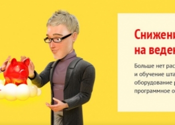 Бухгалтерские услуги