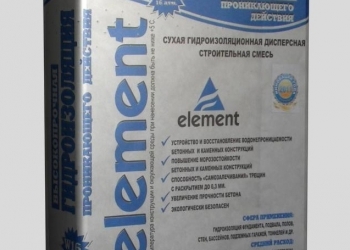 Гидроизоляция