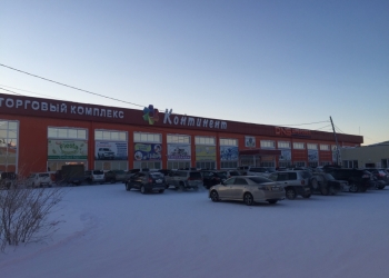Продам ТОРГОВЫЙ ЦЕНТР