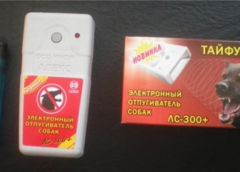 Антидог Тайфун ЛС 300 + ультразвуковой брелок электронный отпугиватель собак