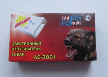 Антидог Тайфун ЛС 300 + ультразвуковой брелок электронный отпугиватель собак
