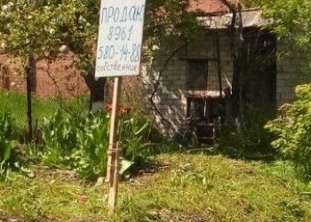 Продам зем.участок 4сот.