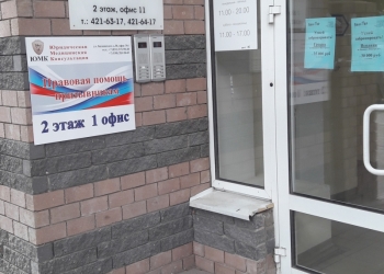 помощь призывникам