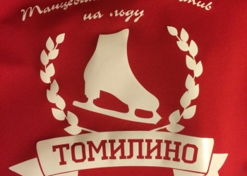 Печать логотипа на футболках, толстовках, ветровках, кружках, часах