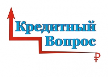 Кредит под залог: доли , квартиры