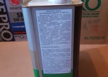 Масло моторное Idemitsu 0W-20 ZEPRO ECO MEDALIST 4л.
