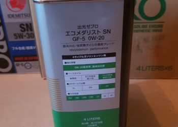 Масло моторное Idemitsu 0W-20 ZEPRO ECO MEDALIST 4л.
