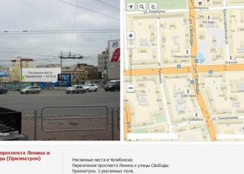 Продам действующий бизнес-наружная реклама, большой формат