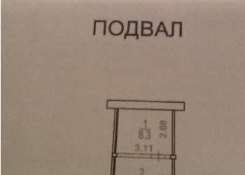 СУПЕР ГАРАЖ