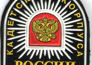 Сукно приборное, шапочтное