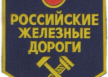 Сукно приборное, шапочтное