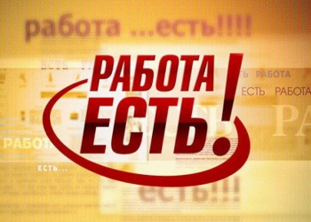 Сотрудник интернет-магазина