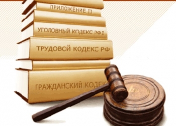 Юридические услуги