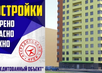 Квартира в ЖК Тихая гавань на Якорной в Нижнем Новгороде