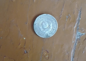 Продам монету