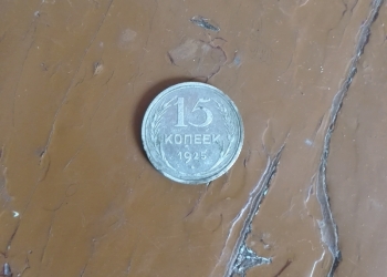 Продам монету