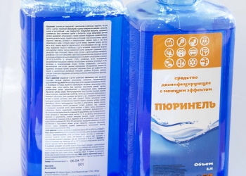 Дезинфицирующее средство с моющим эффектом «Пюринель» в Крыму