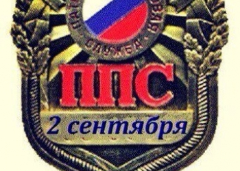 Полиция