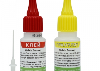 Двухкомпонентный клей MIDIAR 20g, Германия