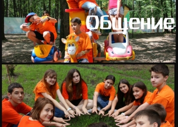Осенние каникулы с пользой с ДМЛ "Эрудит"