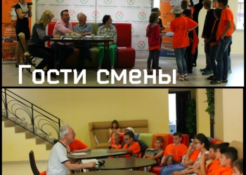 Осенние каникулы с пользой с ДМЛ "Эрудит"