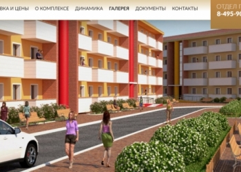 Продаются квартиры от застройщика.