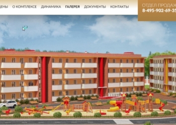 Продаются квартиры от застройщика.