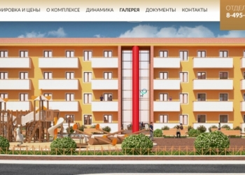 Продаются квартиры от застройщика.