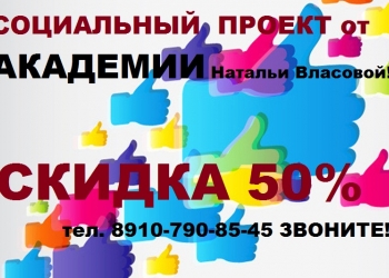 обучение мастеров по стрижкам