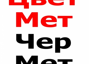Металлолом. Вывоз металлолома от 1 кг. Демонтаж